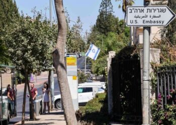أمريكا تحظر سفر موظفيها في القدس وتل أبيب وتحذر رعاياها في العراق