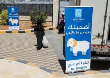 تكية أم علي تباشر بتوزيع لحوم الأضاحي على 4,744 أسرة