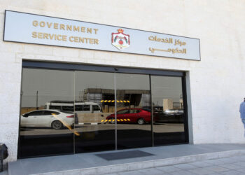 %95.5 رضا المواطنين عن سهولة الإجراءات في مراكز الخدمات الحكومية
