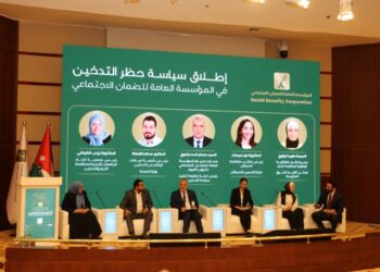 الضمان تُطلق سياسة حظر التدخين في جميع مبانيها وفروعها
