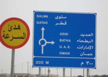 مغتربون يشكون تأخّر تأشيرات المرور السعودية