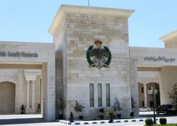 إرادة ملكية بترفيع عدد من ضباط الأمن العام – اسماء