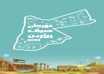 انطلاق فعاليات مهرجان صيف الأردن