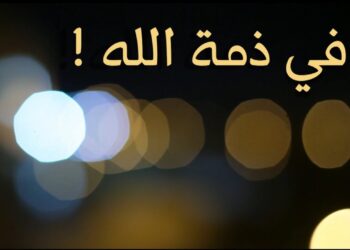 وفاة اثنين من موظفي دائرة الضريبة إثر حالات مرضية
