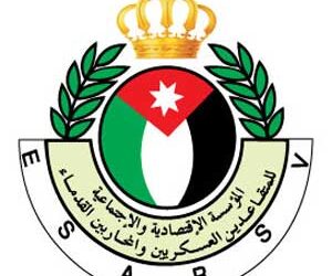 زيادة الحد الأدنى لأجور العاملين في مؤسسة المتقاعدين العسكريين