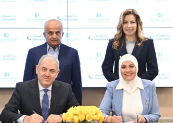 بحضور الأميرة غيداء طلال بنك الإسكان يجدّد شراكته الاستراتيجية مع مؤسسة الحسين للسرطان