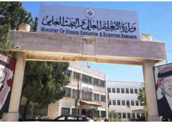مهم من التعليم العالي للطلبة الراغبين بالدراسة عبر منصة أدرس في السعودية