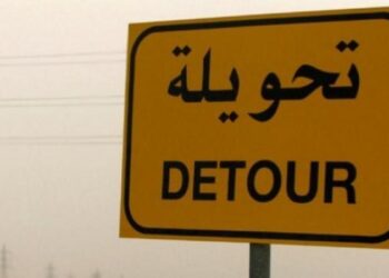 السير: انتهاء أعمال التوسعة أسفل جسر المحطة