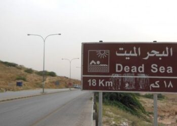 الأمن العام: لا يوجد أي إغلاقات للطرق وطريق البحر الميت سالكة