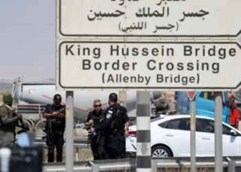 إدارة الجسور: إغلاق جسر الملك حسين من الجانب الآخر