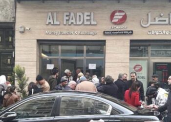 المركزي السوري يلغي تراخيص ثلاث شركات صرافة ويشطب سجلاتها