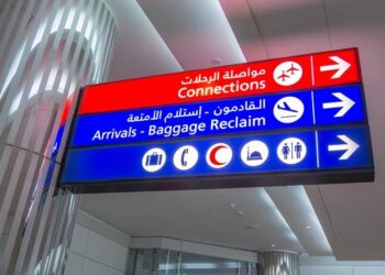 الإقامة المميزة بالسعودية 2025.. التقديم إلكتروني بشروط محددة
