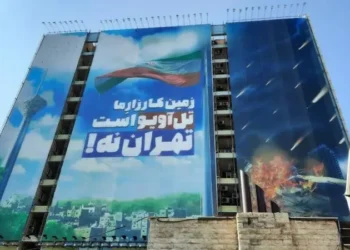 المؤشرات تتصاعد.. إسرائيل تتأهب لـ حرب طويلة ضد إيران
