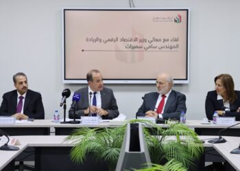 سميرات: تفعيل 1.76 مليون هوية رقمية والعمل على تفعيلها للأردنيين في الخارج