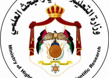 التعليم العالي توضح آلية تصنيف طلبة الثانوية العامة في القبول الموحد