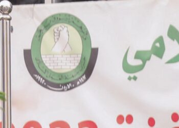 المستقلة للانتخاب تسلم حزب جبهة العمل الإسلامي كتابا بمخالفتهم لقانون الأحزاب