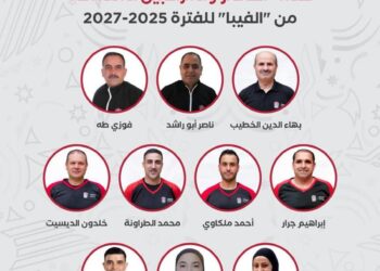 فيبا يعتمد 10 حكام أردنيين ضمن القائمة الدولية للفترة 2027-2025