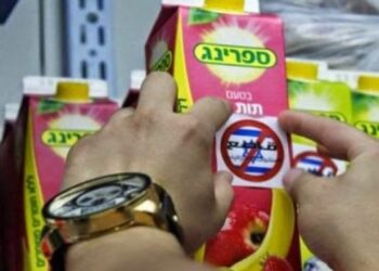 قانونٌ أيرلنديٌّ جديدٌ: استيراد بضاعة من الأراضي الفلسطينيّة المُحتلّة جريمةٌ جنائيّةٌ