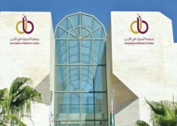 18% كفاية رأس المال للبنوك العاملة لـ2024