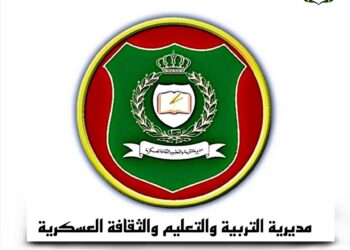 الجيش يفتح باب التسجيل في المدارس العسكرية