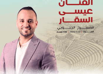 الفنان عيسى الصقار على المسرح الجنوبي بجرش2025