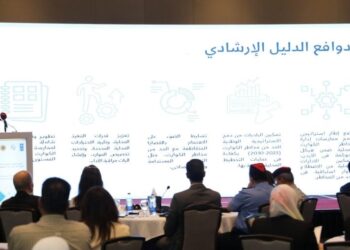إطلاق دليل وطني جديد لإدارة مخاطر الكوارث في الأردن