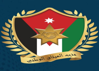 المكتب السياسي لحزب الميثاق الوطني يضع استقالاته تمهيدا لإعادة التشكيل