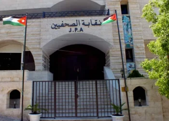 “الصحفيين” تدين “الحملة الممنهجة” ضد الأردن و”المزاودين” على موقفه من غزة