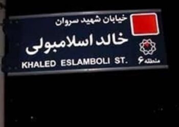 السلطات الإيرانية تتخذ خطوة انتظرها المصريون لتعزيز التقارب مع القاهرة