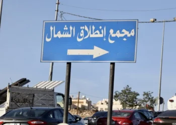 النقل تتابع الاستعدادات النهائية للافتتاح الرسمي لخطي السلط – عمان والكرك – عمان