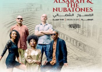 فرقة “Alsarah & The Nubatones” تُحيي حفلاً فنياً في مهرجان جرش 2025