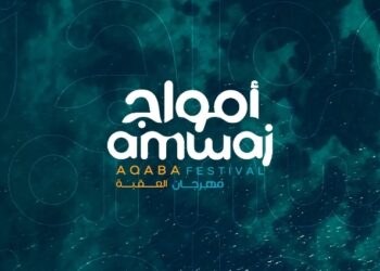 انطلاق فعاليات مهرجان أمواج العقبة