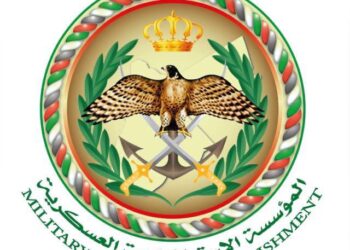 عروض وتخفيضات في المؤسسة الاستهلاكية العسكرية