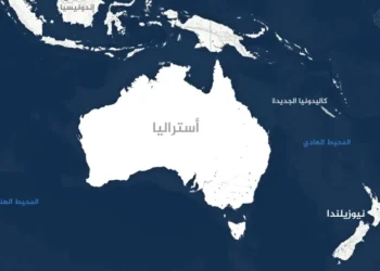 التوقيع على إتفاق يسمح بإنشاء دولة كاليدونيا الجديدة