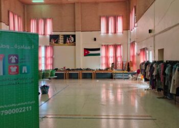 بنك الملابس الخيري يُنهي فعاليات الصالة المتنقلة في قرية حنينة بمادبا