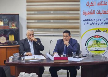 المناصير : بلدية الكرك مفلسة ومديونة بـ32 مليون دينار