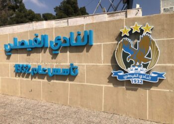 الفيصلي يعين العدوان مديرا إداريا لفريق الكرة