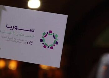 42 شركة أردنية تشارك في معرض دمشق الدولي