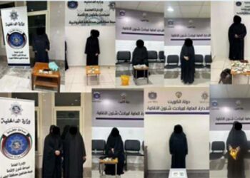 الأمن الكويتي: ضبط 7 متسولات يحملن الجنسية الأردنية