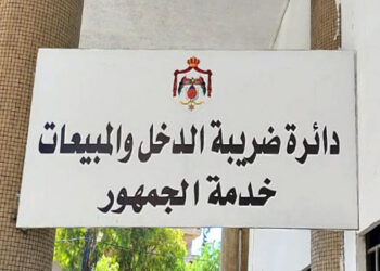 تماشيا مع رؤية التحديث الاقتصادي .. الضريبة تعقد ورشة لتحديث استراتيجيتها
