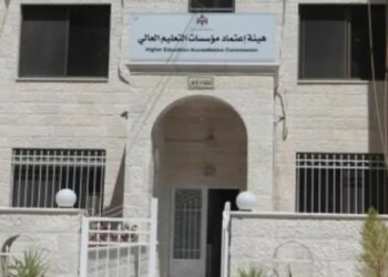 قرارات مجلس هيئة اعتماد مؤسسات التعليم العالي