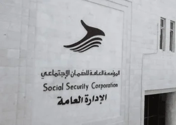 الضمان: تعديلات القانون مرهونة بنتائج الدراسة الاكتوارية في أيلول