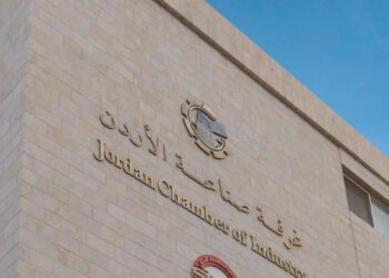 صناعة الأردن تتوقع زيادة القدرة التنافسية للمنتجات الأردنية في السوق الأميركية