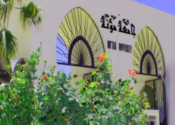 جامعة مؤتة توضح أسباب رفع رسوم عدد من التخصصات