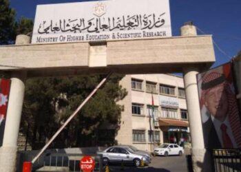 بدء تقديم طلبات الاستفادة من مكرمة أبناء العشائر للعام الجامعي 2025-2026