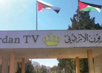 تفويض رئيسي مجلسي إدارتي بترا والتلفزيون بصلاحيات وزير الاتصال