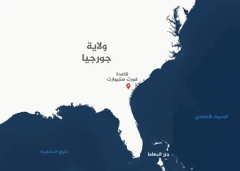 إصابة 7 جنود أميركيين في إطلاق نار بقاعدة في ولاية جورجيا