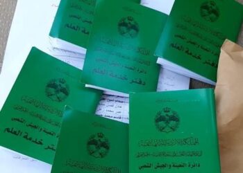 الحكومة توافق على الأسباب الموجبة لمعدل قانون خدمة العلم وتمنحه صفة الاستعجال