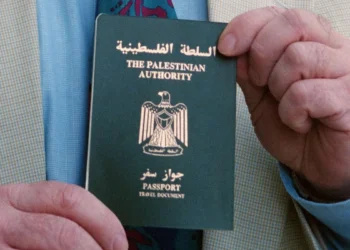 أمريكا توسع قيود التأشيرات للفلسطينيين