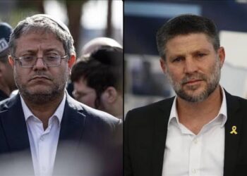 هولندا تمنع بن غفير وسموتريتش من دخول 29 دولة أوروبية